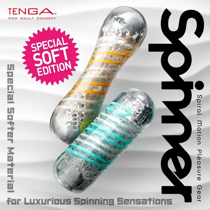 Tenga Male Sex Toys Spinner 06 Brick Special Soft Edition